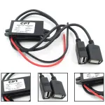 DC to DC stepdown 12V to 5V dual USB car power buck converter 3A 15W