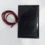 220x175 - 6V 5.6W solar panel with 1m wire