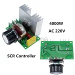 4000W AC voltage regulator
