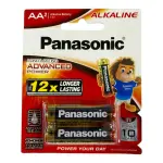 panasonic AA 1.5v battery pack 2