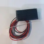 1.5 V 100mA Solar Cell - Solar Panel 52x27mm with 1m wire