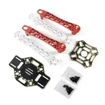 Drone Quadcopter 450 Aircraft Kit