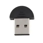 TINY USB 2.0 Bluetooth EDR Dongle MINI Wireless Adaptor