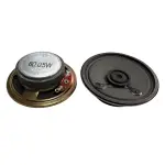 8 ohm 0.5w 2 inch speaker