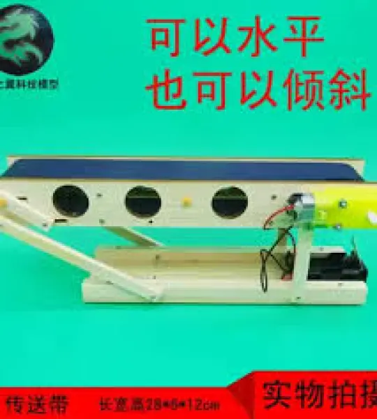 Diy conveyor belt kit (Unassembled)