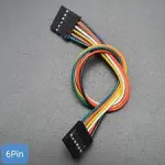 20cm Female to Female 6Pin DuPont wire